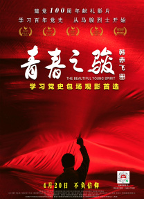 四虎2019